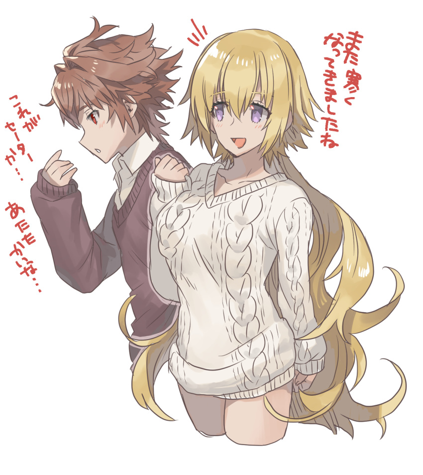 1boy 1girl blonde_hair brown_hair fate/apocrypha fate_(series) highres jeanne_d'arc_(fate) jeanne_d'arc_(fate)_(all) kmk knit_sweater long_hair red_eyes short_hair sieg_(fate/apocrypha) sweater violet_eyes