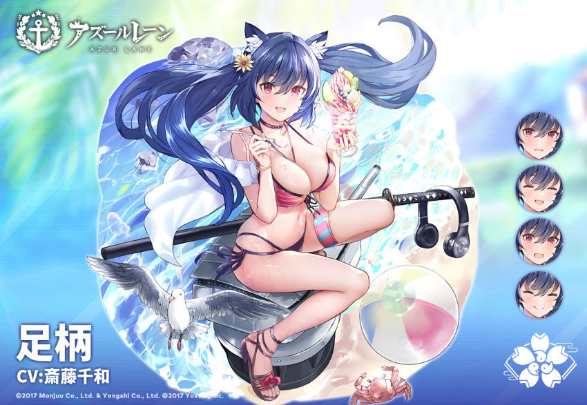 1girl animal animal_ear_fluff animal_ears ashigara_(azur_lane) azur_lane ball bare_shoulders beach beachball bikini bird black_hair choker crab floating_hair flower front-tie_bikini front-tie_top hair_flower hair_ornament headphones headphones_removed holding katana long_hair looking_at_viewer mismatched_bikini multi-strapped_bikini navel official_art open_mouth parfait red_eyes sandals seagull side-tie_bikini skindentation smile solo stomach swimsuit sword tetsujin_momoko thigh_strap thighs turret twintails water weapon wolf_ears