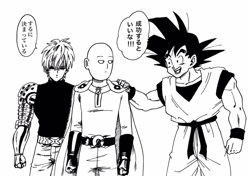 3boys :d :| arm_at_side arms_at_sides bald belt black_eyes black_gloves black_hair black_shirt bodysuit cape clenched_hand clenched_hands closed_mouth collarbone commentary_request cowboy_shot crossover cyborg denim dougi dragon_ball dragon_ball_z ear_piercing earrings expressionless fingernails genos gloves hand_on_another's_shoulder highres jeans jewelry leaning leaning_forward lee_(dragon_garou) legs_apart looking_at_another male_focus mechanical_arm messy_hair monochrome multiple_boys muscle one-punch_man open_mouth pants piercing saitama_(one-punch_man) shaded_face shirt side-by-side simple_background sleeveless sleeveless_shirt smile son_gokuu speech_bubble spiky_hair standing talking teeth translation_request white_background wristband zipper