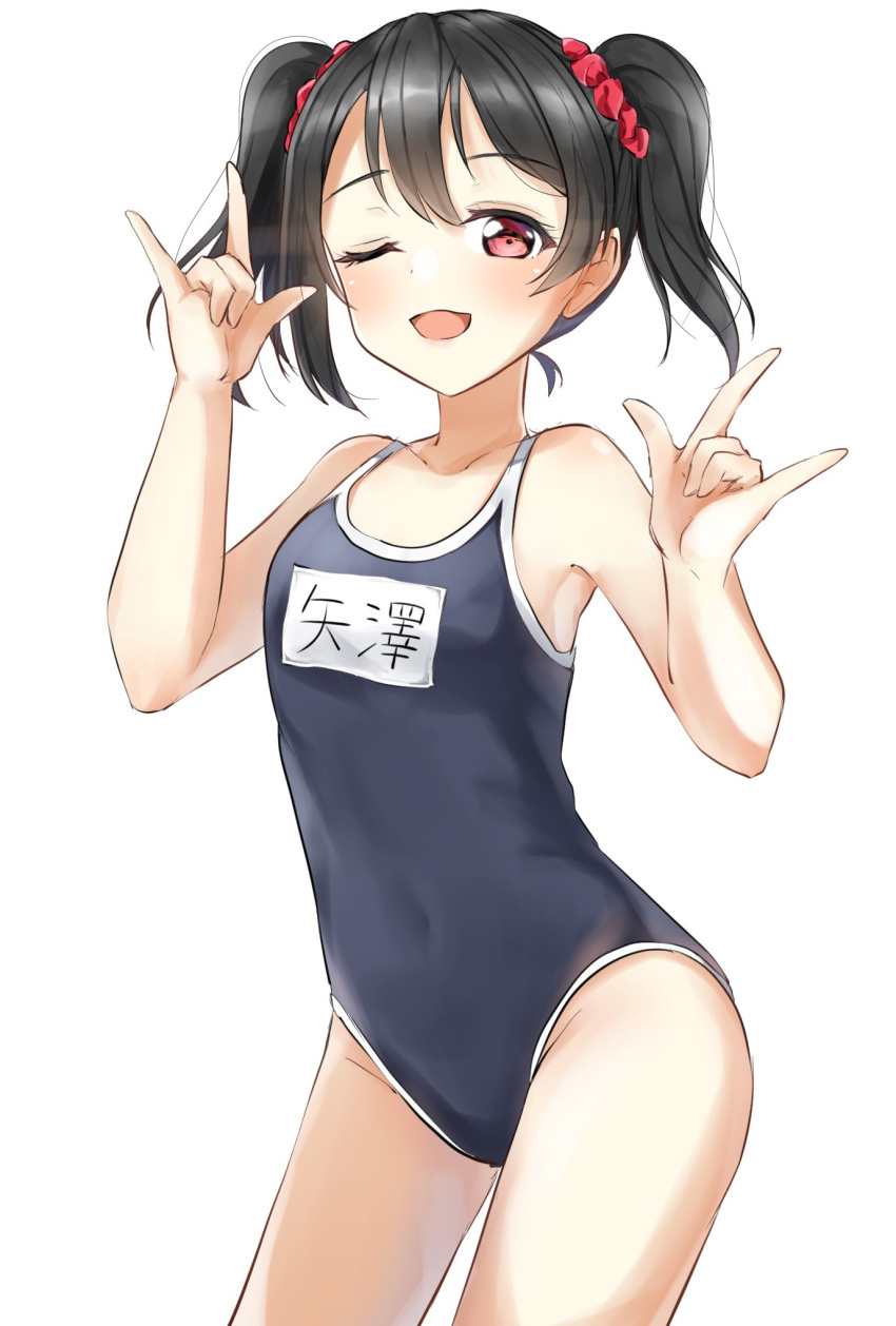 1girl \m/ black_hair blue_swimsuit collarbone competition_school_swimsuit cowboy_shot double_\m/ flat_chest highres long_hair looking_at_viewer love_live! love_live!_school_idol_project name_tag nico_nico_nii one_eye_closed open_mouth red_eyes school_uniform simple_background smile solo swimsuit twintails white_background yazawa_nico yoshinon_(yoshinon_kotori)