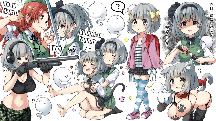 3girls ? animal_ears backpack bag barefoot braid camouflage camouflage_pants cat_ears character_name clenched_hand closed_eyes determined ear_protection earmuffs fighting_stance gloves green_eyes grey_hair gun highres hong_meiling hug konpaku_youmu konpaku_youmu_(ghost) long_hair long_sleeves miniskirt mouse_ears mouse_tail multiple_girls multiple_persona nazrin open_clothes open_mouth open_shirt pants paw_gloves paws pegashi pink_footwear pink_shirt randoseru redhead serious sheath shirt shoes short_hair shotgun skirt smile sneakers spoken_question_mark star striped striped_legwear striped_shirt sword tail thigh-highs touhou twin_braids unsheathing vs weapon white_background yandere