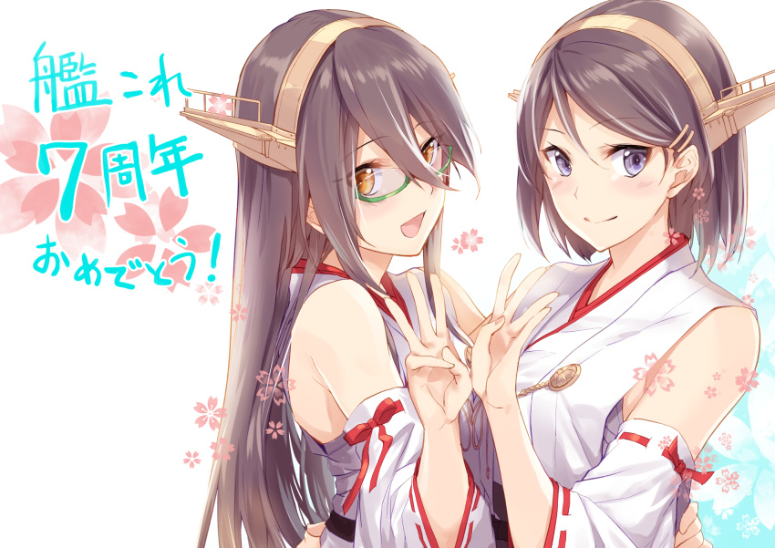 2girls :d anniversary bare_shoulders bespectacled black_hair blush detached_sleeves eyebrows_visible_through_hair glasses green-framed_eyewear hairband haruna_(kantai_collection) headgear highres japanese_clothes kantai_collection kirishima_(kantai_collection) kyougoku_touya long_hair multiple_girls nontraditional_miko open_mouth remodel_(kantai_collection) ribbon-trimmed_sleeves ribbon_trim short_hair smile upper_body violet_eyes white_background wide_sleeves yellow_eyes