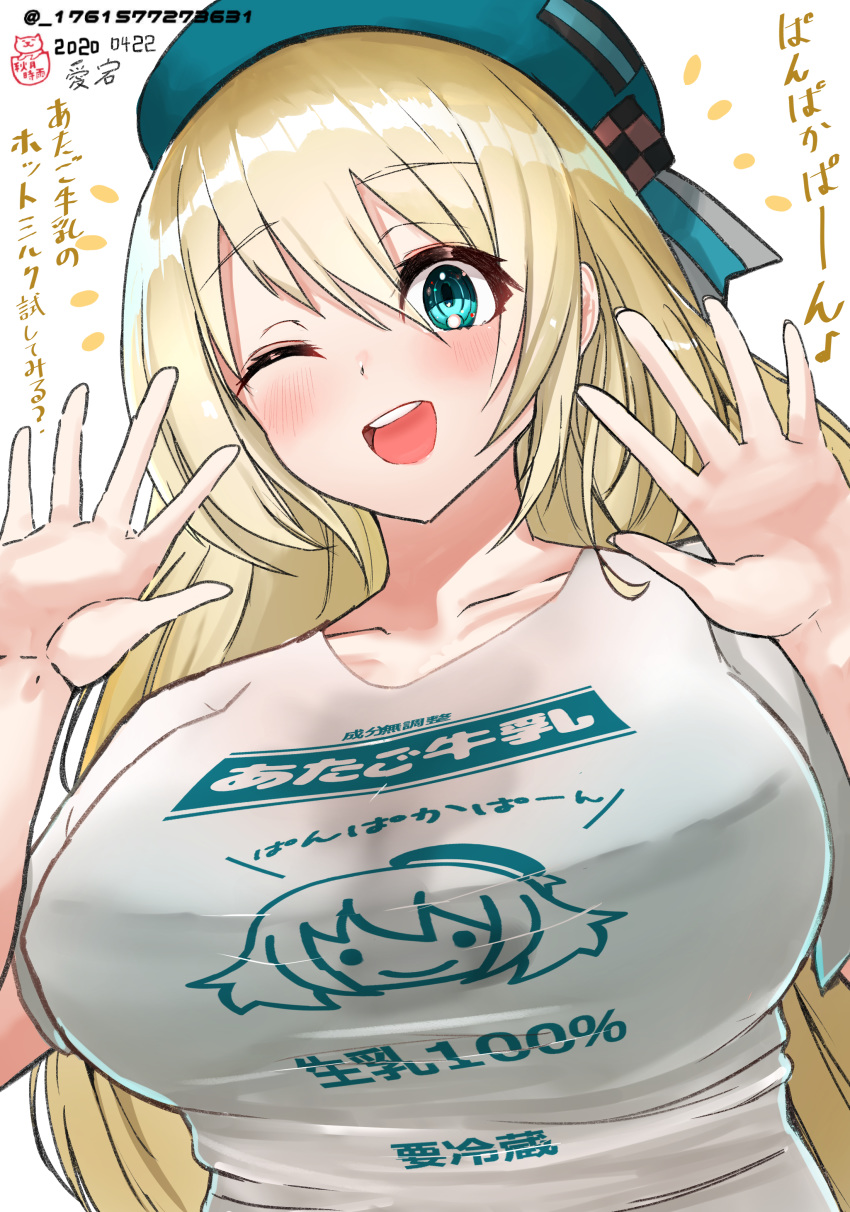 1girl absurdres akizuki_shigure aqua_eyes artist_name atago_(kantai_collection) blonde_hair blush breasts character_name clothes_writing collarbone dated eyebrows_visible_through_hair hair_between_eyes hands_up highres kantai_collection large_breasts long_hair one_eye_closed open_mouth shirt shitty_t-shirt_naval_base short_sleeves signature simple_background smile solo translated twitter_username upper_body white_background white_shirt