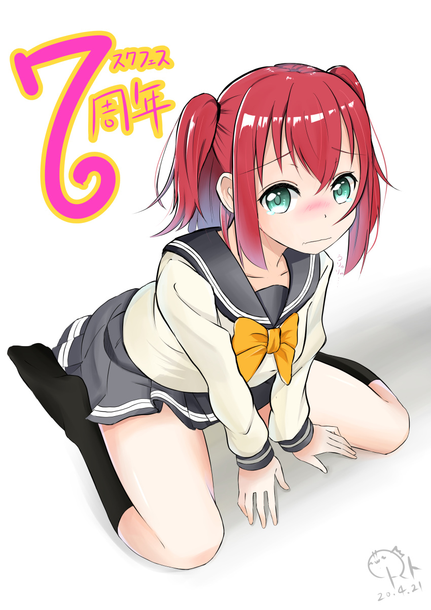 1girl absurdres anniversary artist_name bangs black_legwear blush bow cardigan collarbone commentary dated eyebrows_visible_through_hair green_eyes grey_skirt highres kurosawa_ruby long_sleeves love_live! love_live!_school_idol_festival love_live!_sunshine!! nervous no_shoes number redhead school_uniform sitting skirt solo tareme tomatoillust two_side_up uniform uranohoshi_school_uniform wariza yellow_cardigan yellow_neckwear