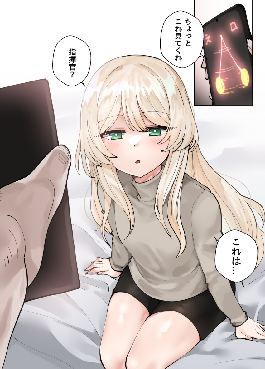 1boy 1girl an-94_(girls_frontline) bangs blonde_hair blush breasts cellphone commander_(girls_frontline) commentary eyebrows_visible_through_hair girls_frontline green_eyes highres hypnosis long_hair looking_at_viewer mind_control moonjunk phone pov sitting smartphone translated turtleneck