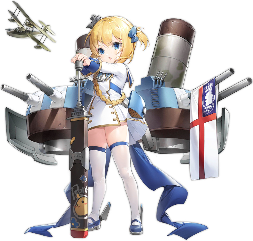 1girl :o aircraft aircraft_request airplane artist_request azur_lane biplane blonde_hair blue_bow blue_eyes blue_ribbon bow braid cannon coat_dress flag full_body gold_trim hair_bow hair_ornament highres little_renown_(azur_lane) long_hair long_sleeves looking_at_viewer mary_janes military military_uniform official_art one_side_up open_mouth renown_(azur_lane) ribbon royal_navy_(emblem)_(azur_lane) rudder_footwear shoes single_braid smokestack solo standing sword thigh-highs transparent_background turret uniform v-shaped_eyebrows weapon white_legwear younger zettai_ryouiki