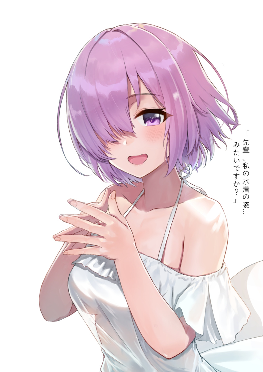 1girl bare_shoulders blush breasts collarbone dress fate/grand_order fate_(series) fingers_together hair_over_one_eye highres jjeono large_breasts lavender_hair looking_at_viewer mash_kyrielight off-shoulder_dress off_shoulder open_mouth short_hair smile solo translated violet_eyes white_dress