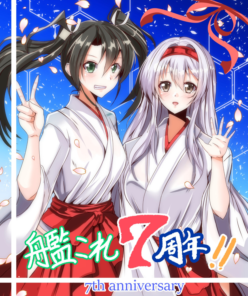 1girl anniversary black_hair blue_background brown_eyes commentary_request gradient gradient_background green_eyes grin hairband hakama highres honeycomb_(pattern) honeycomb_background japanese_clothes kantai_collection kentan_(kingtaiki) long_hair looking_at_viewer petals red_hakama shoukaku_(kantai_collection) smile solo waving white_hair zuikaku_(kantai_collection)