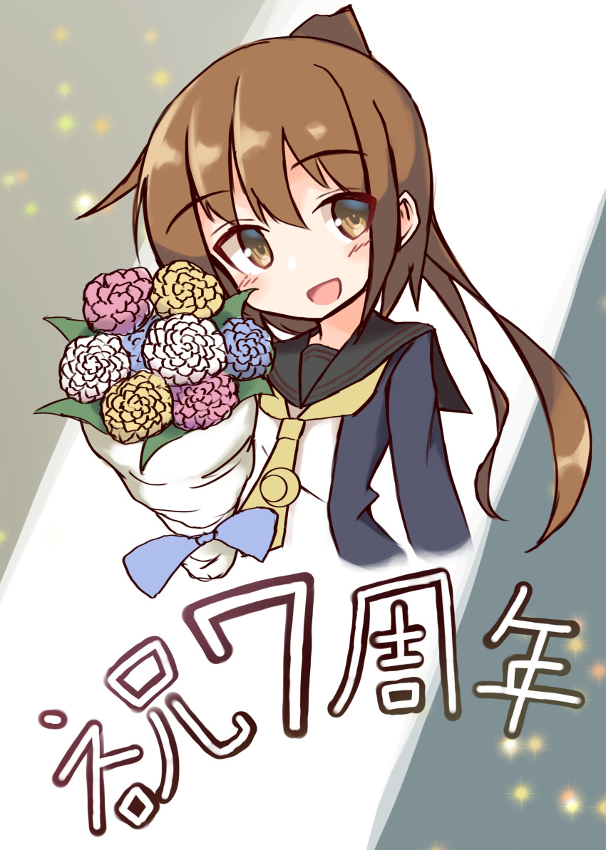 1girl :d absurdres anniversary black_cardigan black_sailor_collar blush bouquet brown_eyes brown_hair cardigan crescent crescent_moon_pin eyebrows_visible_through_hair flower fumizuki_(kantai_collection) hair_between_eyes highres ichi kantai_collection long_hair long_sleeves neckerchief open_mouth ponytail remodel_(kantai_collection) sailor_collar school_uniform serafuku smile solo yellow_neckwear