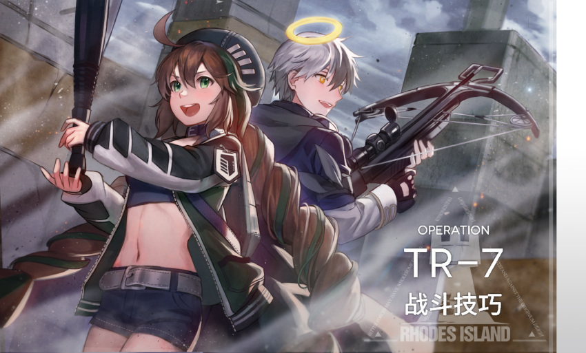 1boy 1girl :d adnachiel_(arknights) ahoge arknights bangs baseball_bat belt beret black_gloves black_headwear black_shirt black_shorts blue_jacket blush bow_(weapon) braid brown_hair commentary_request cowboy_shot crop_top crossbow cuora_(arknights) gloves green_eyes green_hair green_jacket grey_belt hair_between_eyes halo hat holding holding_baseball_bat holding_bow_(weapon) holding_weapon jacket jeonpa long_hair low_twintails midriff multicolored_hair navel open_clothes open_jacket open_mouth outdoors raglan_sleeves shirt short_shorts shorts silver_hair smile standing stomach translation_request twin_braids twintails v-shaped_eyebrows very_long_hair weapon yellow_eyes
