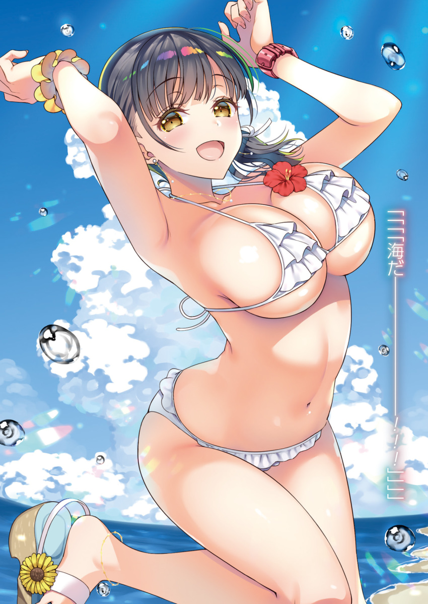 1girl :d arms_up asahina_hikage bangs bare_legs bikini black_hair blue_sky breasts clouds day eyebrows_visible_through_hair flower frilled_bikini frills hair_ribbon highres jewelry large_breasts multicolored_hair navel necklace ocean open_mouth original outdoors ponytail rainbow_hair ribbon sandals scrunchie shoe_flower sky smile solo sunflower swimsuit translated watch watch water water_drop white_bikini wrist_scrunchie yellow_eyes