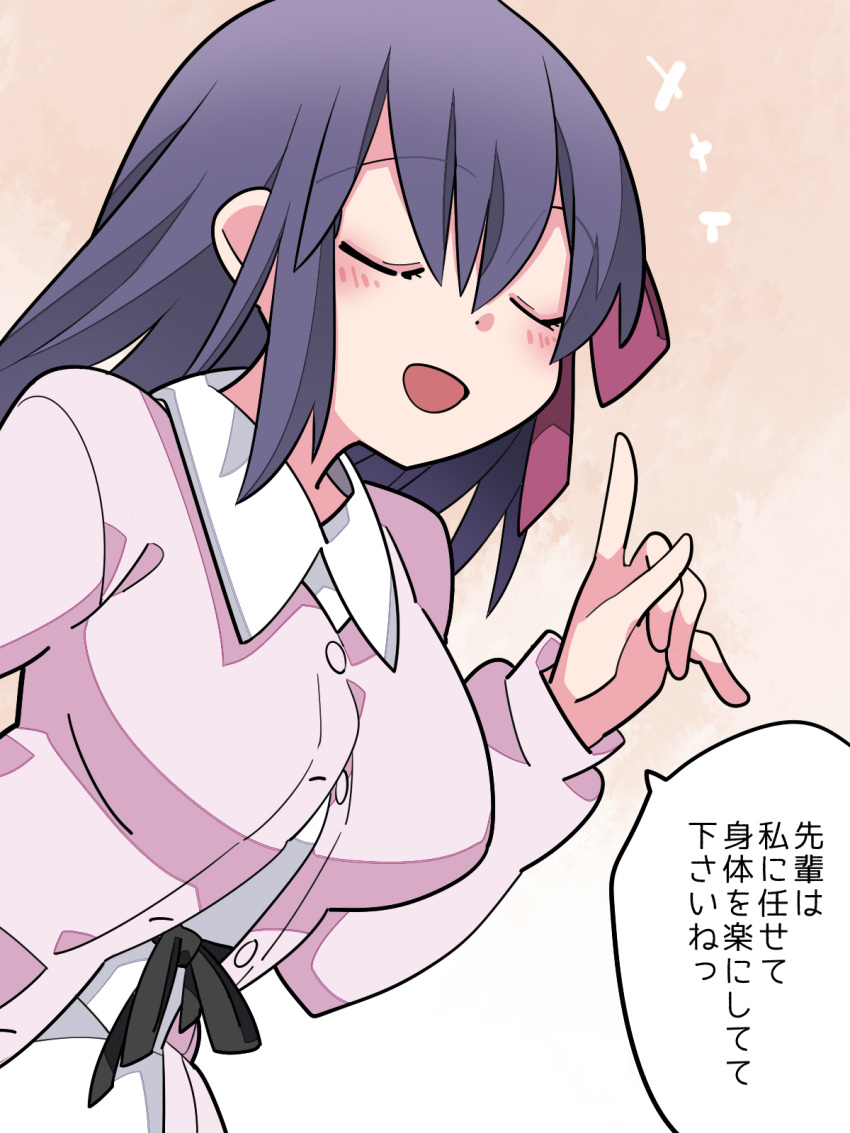 1girl closed_eyes eyebrows_visible_through_hair fate/stay_night fate_(series) hair_ribbon hammer_(sunset_beach) highres index_finger_raised long_hair matou_sakura open_mouth purple_hair red_ribbon ribbon smile solo speech_bubble translation_request