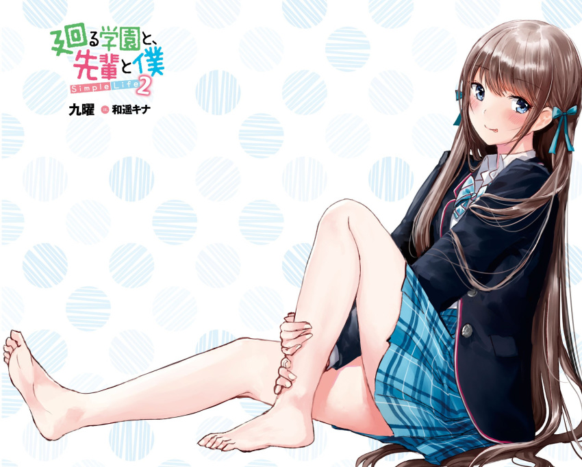 1girl :p artist_name bangs bare_legs barefoot black_jacket blazer blue_bow blue_eyes blue_skirt blush bow bowtie brown_hair copyright_name eyebrows_visible_through_hair feet full_body hair_bow highres holding holding_own_foot jacket katase_tsukasa kazuharu_kina knee_up legs long_hair long_sleeves looking_at_viewer mawaru_gakuen_to_senpai_to_boku miniskirt novel_illustration official_art open_blazer open_clothes open_jacket plaid plaid_skirt pleated_skirt school_swimsuit sidelocks sitting skirt soles solo swimsuit tongue tongue_out very_long_hair