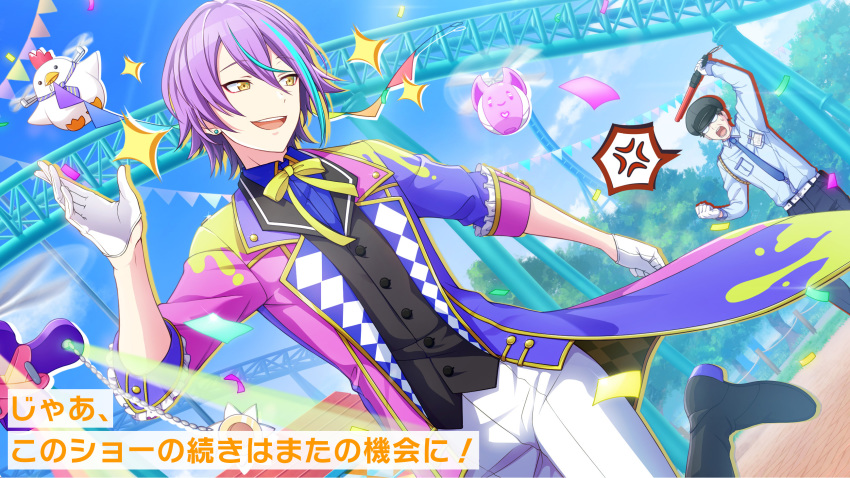 1boy bangs black_vest blue_hair earrings gloves hair_between_eyes half_gloves highres jewelry kamishiro_rui male_focus multicolored_hair official_art open_mouth police police_uniform policeman project_sekai purple_hair running solo_focus streaked_hair translated uniform vest white_gloves yellow_eyes