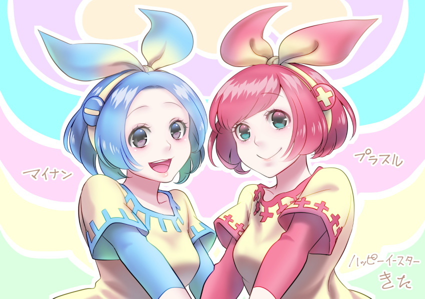 2girls :d blue_hair bow hair_bow hojo_kita looking_at_viewer minun multiple_girls open_mouth personification plusle pokemon redhead short_hair simple_background smile standing upper_body