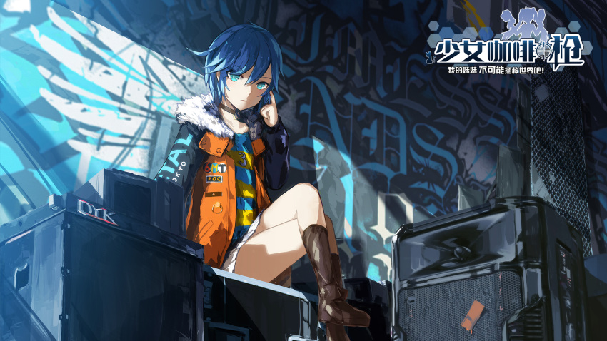 1girl aqua_eyes artist_request black_choker black_footwear blue_hair boots choker closed_mouth cornelia_(girl_cafe_gun) crate crossed_legs fur_trim girl_cafe_gun highres jacket long_sleeves looking_at_viewer miniskirt open_clothes open_jacket pleated_skirt shirt short_hair sitting skirt solo speaker striped striped_shirt watermark white_skirt