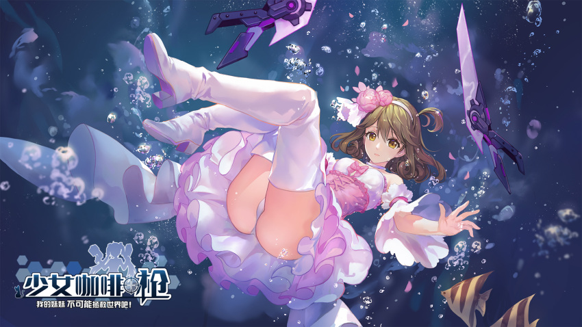 1girl air_bubble animal artist_request ass boots brown_hair bubble choker detached_sleeves dress fish flower girl_cafe_gun hair_flower hair_ornament hairband highres looking_at_viewer one_side_up open_mouth panties short_hair solo strapless strapless_dress su_xiaozhen sword thigh-highs thigh_boots underbust underwater underwear water weapon white_dress white_footwear white_panties wide_sleeves yellow_eyes