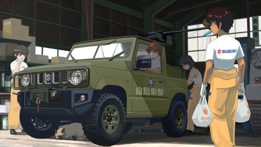 4girls bag bangs black_footwear bob_cut brown_hair browning_m2 car cat closed_eyes closed_mouth clothes_around_waist clothes_writing dark_skin emblem food food_in_mouth garage girls_und_panzer gloves green_eyes grocery_bag ground_vehicle hand_to_own_mouth highres holding holding_bag hoshino_(girls_und_panzer) indoors jeep jumpsuit leaning_forward logo long_sleeves looking_at_another mechanic motor_vehicle mouth_hold multiple_girls nakajima_(girls_und_panzer) ooarai_(emblem) orange_jumpsuit popsicle shadow shirt shoes shopping_bag short_hair smile standing suzuki_(company) suzuki_(girls_und_panzer) suzuki_jimny t-shirt tank_top translated tsuchiya_(girls_und_panzer) uniform white_gloves white_shirt winch yamachan_(niconico2951569)