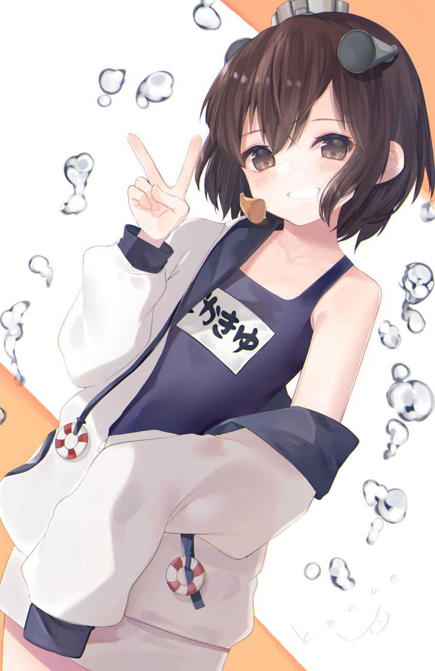 1girl absurdres blue_swimsuit brown_eyes brown_hair collarbone cowboy_shot drawstring flat_chest grin highres hood hooded_jacket hoodie inorin05kanae jacket kantai_collection looking_at_viewer namesake school_swimsuit short_hair smile solo swimsuit swimsuit_under_clothes translated two-tone_background v white_background white_jacket yukikaze_(kantai_collection)