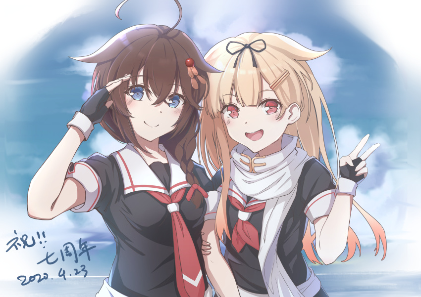 2girls :d absurdres ahoge anniversary black_gloves black_ribbon black_serafuku blonde_hair blue_eyes braid brown_hair dated eyebrows_visible_through_hair fingerless_gloves gloves hair_flaps hair_ornament hair_over_shoulder hair_ribbon hairclip highres jko1598 kantai_collection long_hair looking_at_viewer multiple_girls neckerchief necktie open_mouth red_eyes red_neckwear remodel_(kantai_collection) ribbon salute scarf school_uniform serafuku shigure_(kantai_collection) single_braid smile upper_body v white_scarf yuudachi_(kantai_collection)