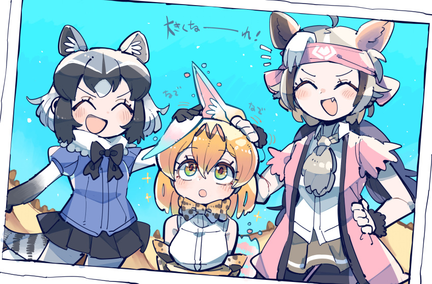 3girls :o ^_^ absurdres ahoge animal_ears ascot bare_arms bear_ears black_hair bodystocking bow bowtie closed_eyes coat collared_shirt common_raccoon_(kemono_friends) cowboy_shot cuffs dutch_angle elbow_gloves extra_ears ezo_brown_bear_(kemono_friends) fang fur_collar gloves grey_hair hand_on_another's_head hand_on_hip headband highres kanmoku-san kemono_friends laughing looking_up medium_hair microskirt multicolored_hair multiple_girls open_clothes open_coat open_mouth orange_hair petting photo_(object) print_gloves puffy_short_sleeves puffy_sleeves raccoon_ears raccoon_tail serval_(kemono_friends) serval_ears serval_print shirt short_hair short_sleeve_sweater short_sleeves side-by-side sidelocks skirt sleeveless sleeveless_shirt smile sparkle sparkling_eyes sweater tail white_hair wing_collar |d