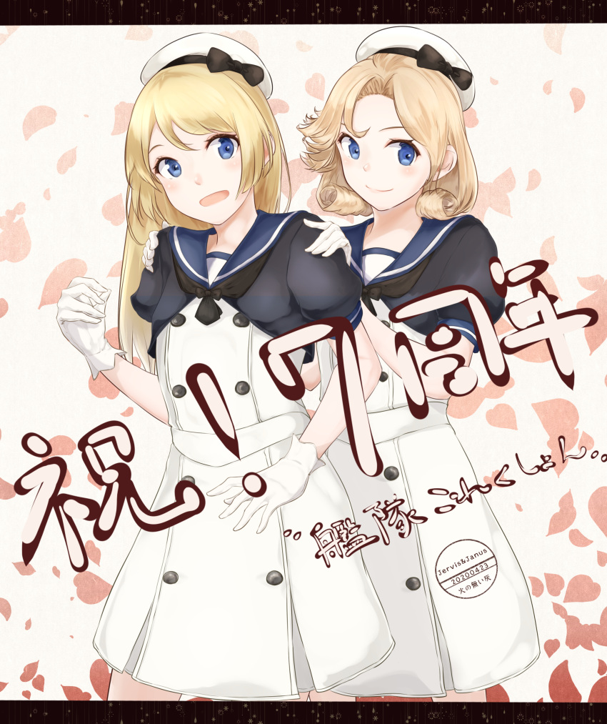 2girls absurdres anniversary bangs blonde_hair blue_eyes blue_sailor_collar commentary_request copyright_name cowboy_shot dress gloves hat highres janus_(kantai_collection) jervis_(kantai_collection) kantai_collection long_hair looking_at_viewer multiple_girls parted_bangs petals sailor_collar sailor_dress sailor_hat short_hair velchi white_dress white_gloves white_headwear