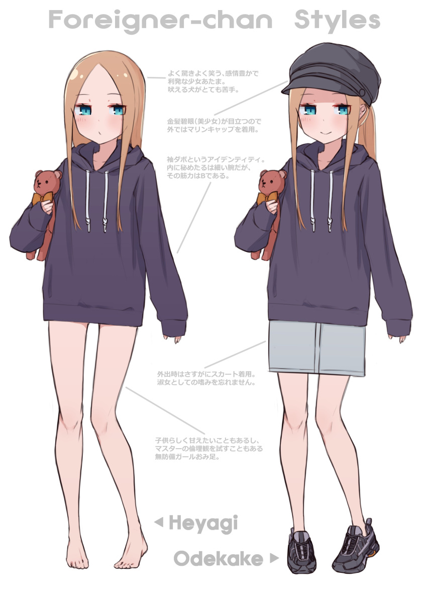 1girl abigail_williams_(fate/grand_order) absurdres bangs barefoot black_footwear black_headwear black_hoodie blue_eyes blush cabbie_hat closed_mouth commentary_request drawstring eyebrows_visible_through_hair fate/grand_order fate_(series) grey_skirt hat highres hood hood_down hoodie kopaka_(karda_nui) light_brown_hair long_hair looking_at_viewer multiple_views object_hug parted_bangs romaji_text shoes simple_background skirt sleeves_past_wrists smile stuffed_animal stuffed_toy teddy_bear translation_request very_long_hair white_background