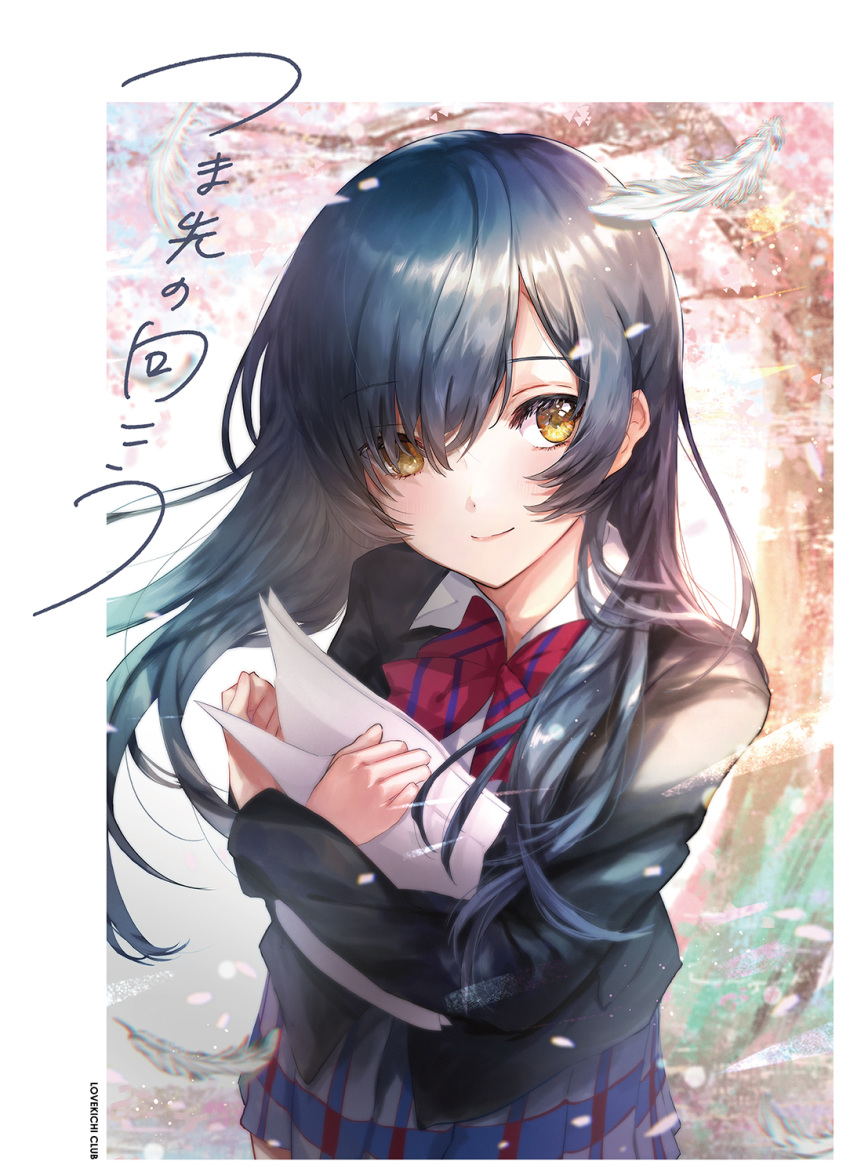 1girl bangs blazer blue_hair bow bowtie commentary_request eyebrows_visible_through_hair feathers highres holding holding_paper jacket long_hair long_sleeves looking_at_viewer love_live! love_live!_school_idol_project otonokizaka_school_uniform paper red_neckwear school_uniform skirt smile solo sonoda_umi standing striped striped_neckwear yellow_eyes
