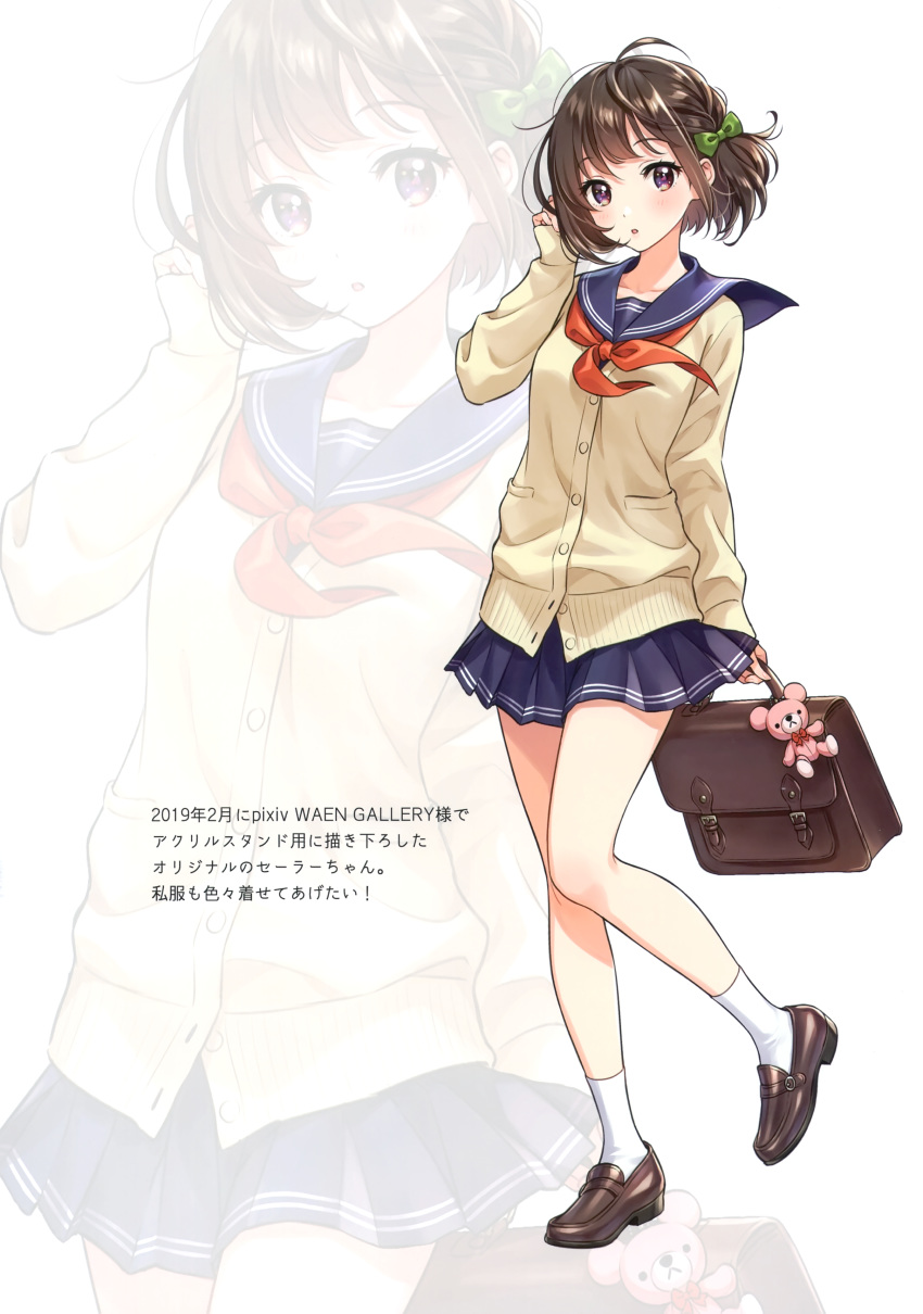 1girl absurdres bangs blush bow brown_eyes brown_footwear brown_hair collarbone eyebrows_visible_through_hair green_bow hair_bow hair_ornament hand_up highres holding loafers long_sleeves looking_at_viewer morikura_en original parted_lips pleated_skirt sailor_collar scan school_briefcase school_uniform shiny shiny_clothes shoes short_hair simple_background skirt socks solo white_legwear zoom_layer