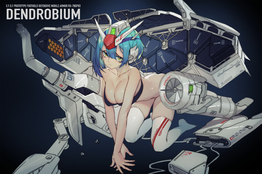 1girl bare_arms bare_shoulders blue_hair bra broken broken_weapon cannon dendrobium_schema grandialee green_eyes gundam gundam_gp-03_stamen highres looking_at_viewer mecha_musume rocket_launcher short_hair underwear weapon white_legwear