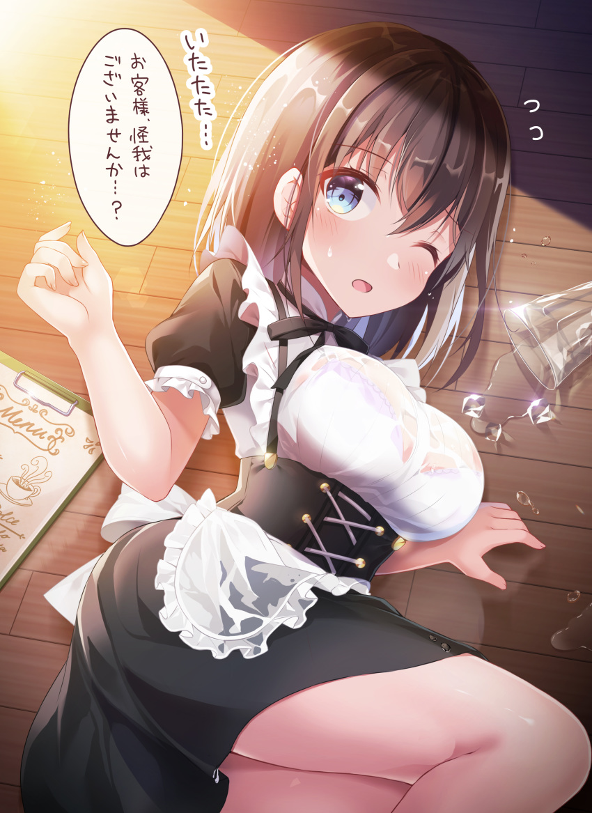 1girl absurdres apron bangs black_bow black_hair black_skirt blue_eyes blush bow bra bra_through_clothes breasts clipboard commentary_request cup drinking_glass eyebrows_visible_through_hair flying_sweatdrops frilled_apron frills hair_between_eyes hand_up highres ice ice_cube large_breasts looking_at_viewer lying maid menu on_floor on_side one_eye_closed open_mouth original pleated_skirt puffy_sleeves purple_bra see-through shiro_kuma_shake shirt skirt solo spill translation_request underwear waist_apron water wet wet_apron wet_clothes wet_shirt white_apron wooden_floor