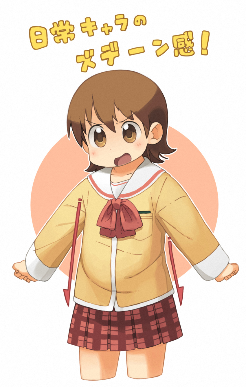 1girl :d aioi_yuuko blush breast_pocket brown_eyes brown_hair clenched_hands commentary_request cowboy_shot directional_arrow eyebrows_visible_through_hair highres neckerchief nichijou nishimura_(prism_engine) open_mouth pleated_skirt pocket red_neckwear sailor_collar school_uniform serafuku short_hair simple_background skirt smile solo tokisadame_school_uniform translation_request white_background