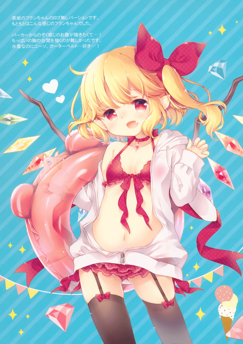 1girl absurdres aogiri_sei bangs bare_shoulders bikini black_legwear blue_background blush bow breasts cowboy_shot crystal eyebrows_visible_through_hair fang flandre_scarlet garter_straps hair_bow hand_up highres innertube jacket long_hair long_sleeves navel no_hat no_headwear off_shoulder one_side_up open_mouth pointy_ears red_bikini red_bow scan small_breasts solo standing stomach swimsuit thigh-highs thighs touhou translation_request white_jacket wings