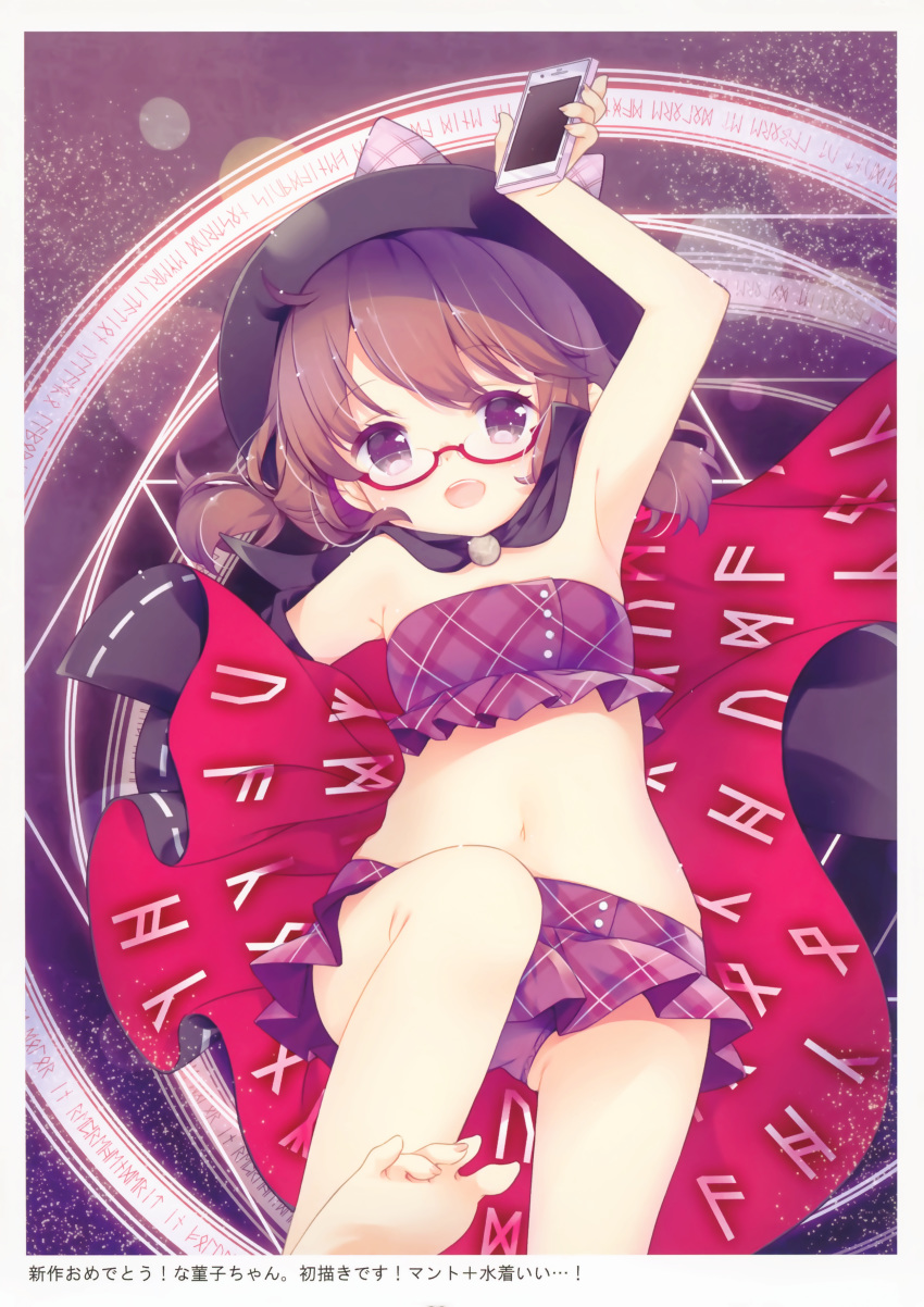 1girl absurdres adapted_costume aogiri_sei arm_up armpits bandeau bangs bare_arms bare_legs bare_shoulders barefoot black_cape black_headwear bow brown_hair cape cellphone eyebrows_visible_through_hair fedora glasses hat hat_bow highres holding holding_phone lens_flare looking_at_viewer microskirt midriff navel open_mouth phone plaid plaid_skirt purple_bow purple_skirt red-framed_eyewear scan short_hair skirt skirt_set smartphone smile solo stomach strapless thighs touhou tubetop usami_sumireko violet_eyes