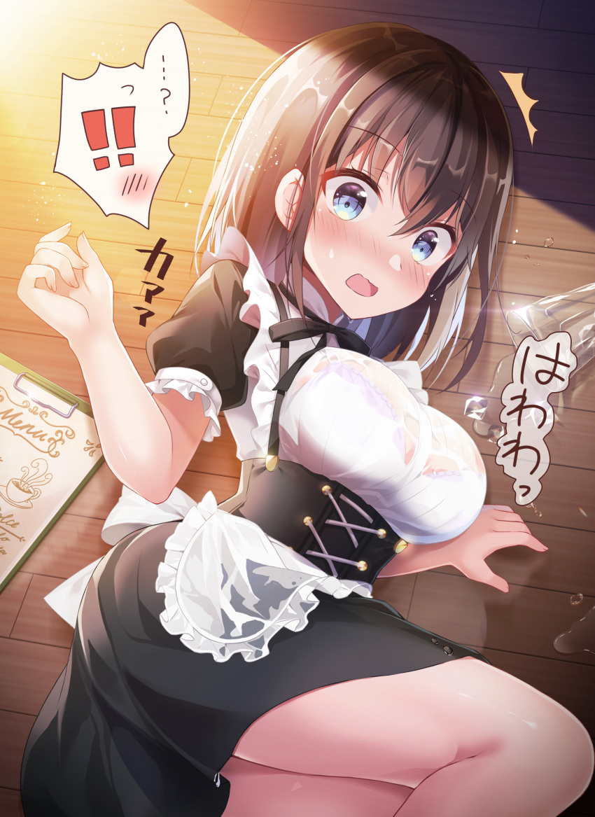 !! ...? /\/\/\ 1girl absurdres apron bangs black_bow black_hair black_skirt blue_eyes blush bow bra bra_through_clothes breasts clipboard cup drinking_glass eyebrows_visible_through_hair frilled_apron frills hair_between_eyes hand_up highres ice ice_cube large_breasts lying maid menu nose_blush on_floor on_side open_mouth original pleated_skirt puffy_sleeves purple_bra see-through shiro_kuma_shake shirt skirt solo spill sweat underwear waist_apron water wet wet_apron wet_clothes wet_shirt white_apron wooden_floor