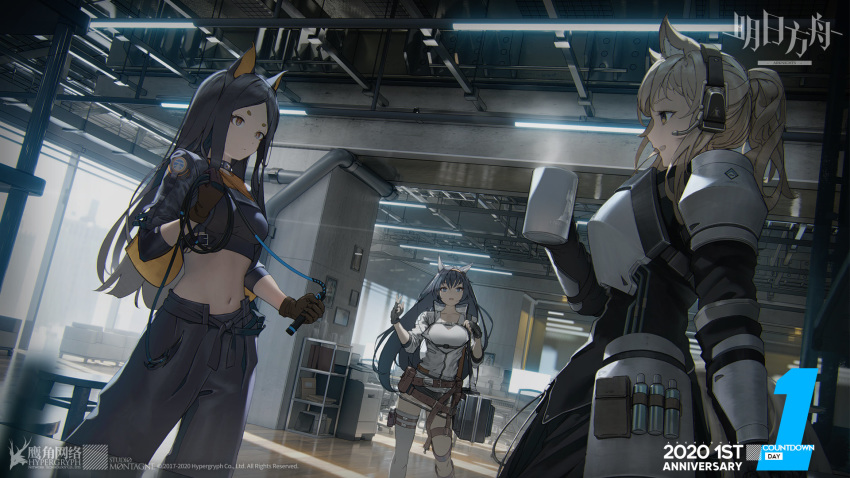 3girls animal_ear_fluff animal_ears arknights armor bangs black_gloves black_hair black_pants black_shirt blaze_(arknights) blonde_hair blue_eyes blue_hair breastplate breasts brown_eyes brown_gloves collar commentary cup dobermann_(arknights) dog_ears dutch_angle fingerless_gloves gloves headset highres holding holding_cup holding_whip horse_ears indoors jacket light_rays long_hair midriff multiple_girls navel nearl_(arknights) official_art pants parted_bangs pauldrons ponytail pouch shirt short_eyebrows standing straight_hair sunbeam sunlight tank_top thick_eyebrows thigh-highs thigh_strap very_long_hair vial white_jacket white_legwear white_tank_top yellow_eyes