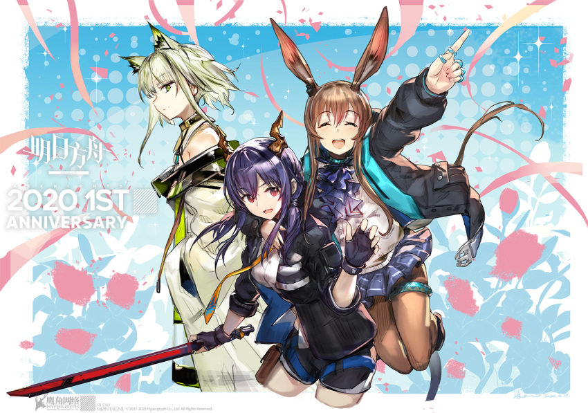 3girls amiya_(arknights) animal_ears anniversary arknights ch'en_(arknights) chinese_text closed_eyes confetti cravat dragon_horns dragon_tail english_text hood hooded_jacket horns hug hug_from_behind jacket jewelry kal'tsit_(arknights) labcoat lynx_ears multiple_girls necktie official_art rabbit_ears ring shorts skirt smile sword tail translation_request weapon