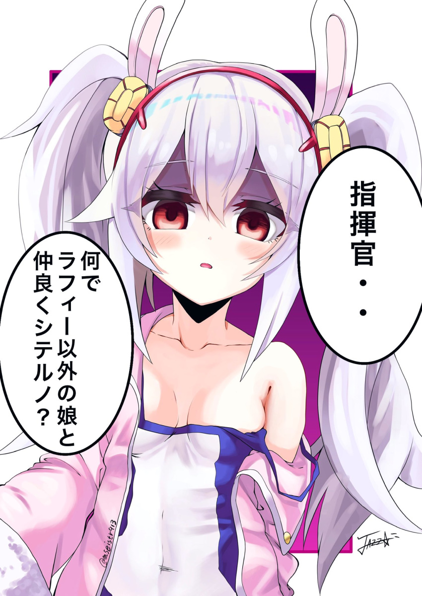 1girl animal_ears azur_lane hairband highres jacket laffey_(azur_lane) long_hair looking_at_viewer m5eistr913 open_mouth rabbit_ears red_eyes shaded_face shirt solo translation_request twintails yandere