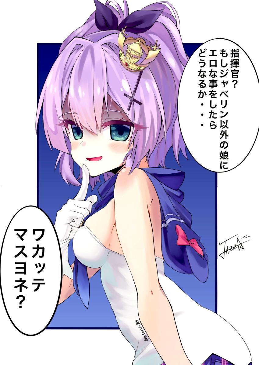 1girl aqua_eyes azur_lane blouse crown finger_to_mouth gloves hair_ornament hair_ribbon hairpin highres hood javelin_(azur_lane) lavender_hair looking_at_viewer m5eistr913 open_mouth ribbon signature solo translation_request twitter_username yandere