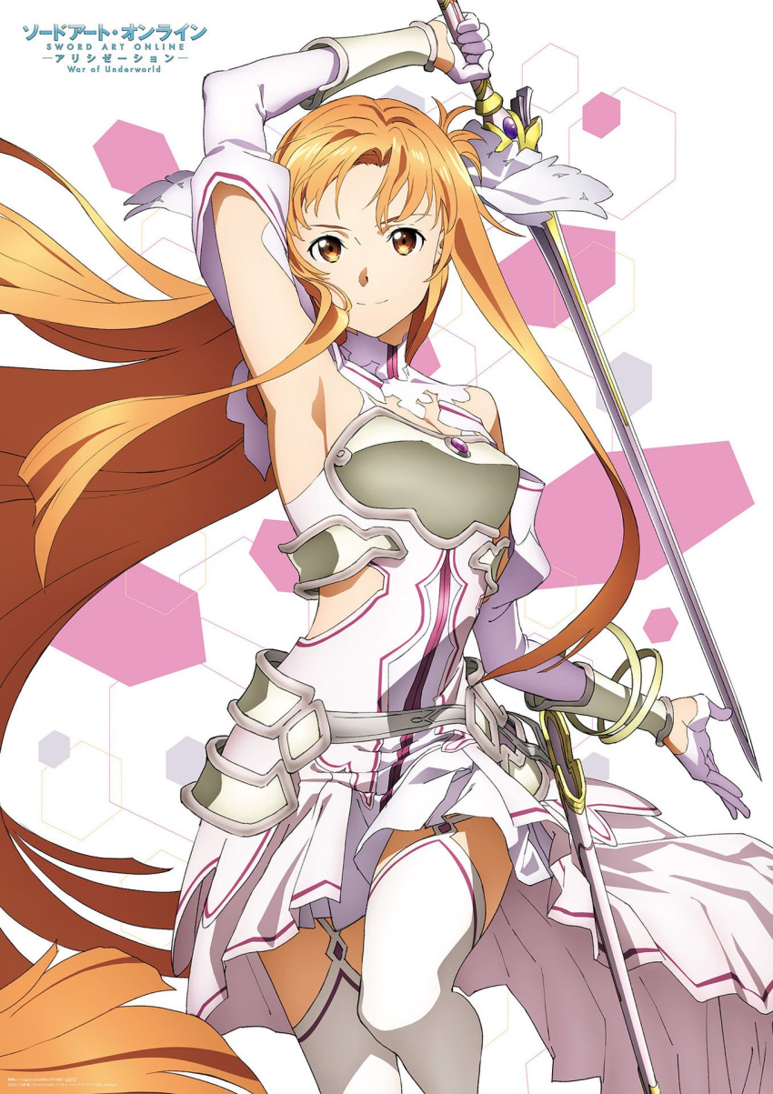 1girl armpits artist_request asuna_(sao) brown_eyes brown_hair dress gloves hair_ribbon highres holding holding_sword holding_weapon long_hair rapier ribbon sword sword_art_online sword_art_online_alicization weapon