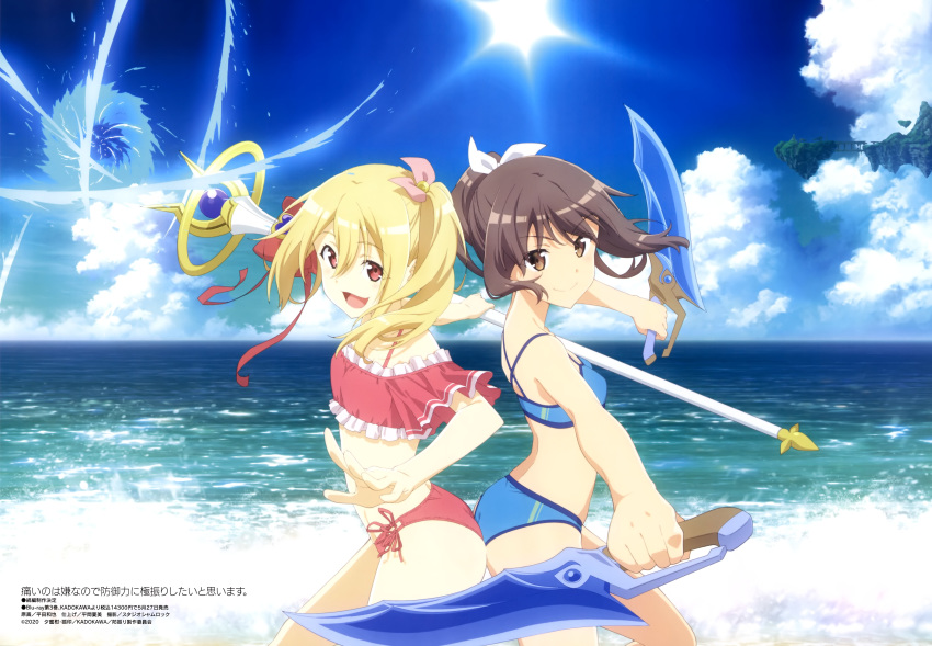 2girls absurdres ass beach bikini blonde_hair breasts brown_eyes brown_hair character_request highres hirata_kazuya holding holding_sword holding_weapon itai_no_wa_iya_nano_de_bougyoryoku_ni_kyokufuri_shitai_to_omoimasu magic medium_hair multiple_girls small_breasts staff_(music) swimsuit sword weapon yellow_eyes