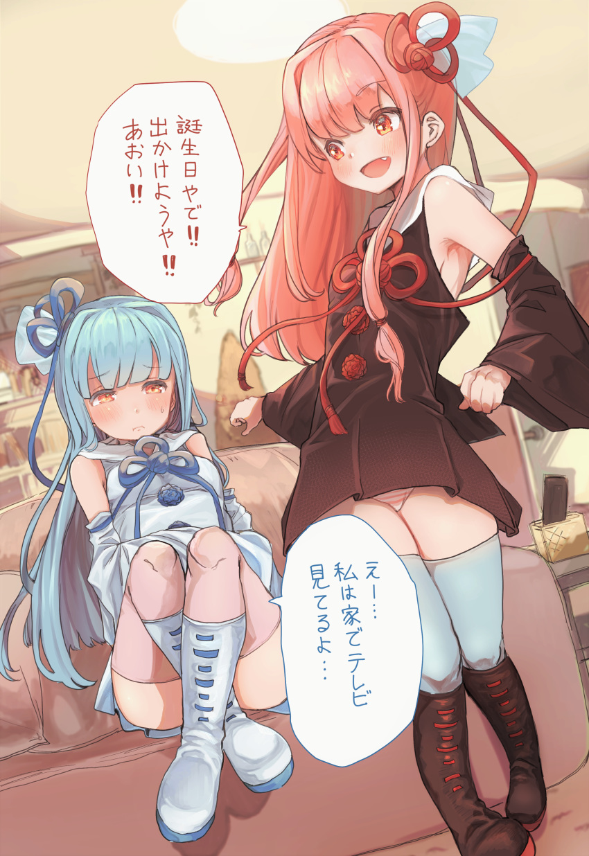 2girls absurdres bangs blue_hair blue_legwear blue_ribbon blunt_bangs blush boots brown_dress brown_eyes brown_footwear brown_legwear closed_mouth commentary_request couch crossed_legs detached_sleeves dress dutch_angle fang hair_intakes hair_ribbon highres indoors kotonoha_akane kotonoha_aoi long_hair long_sleeves multiple_girls open_mouth panties pantyshot red_ribbon redhead ribbon sidelocks sitting siwasunohige speech_bubble standing striped striped_panties sweat thigh-highs translation_request underwear voiceroid white_dress wide_sleeves