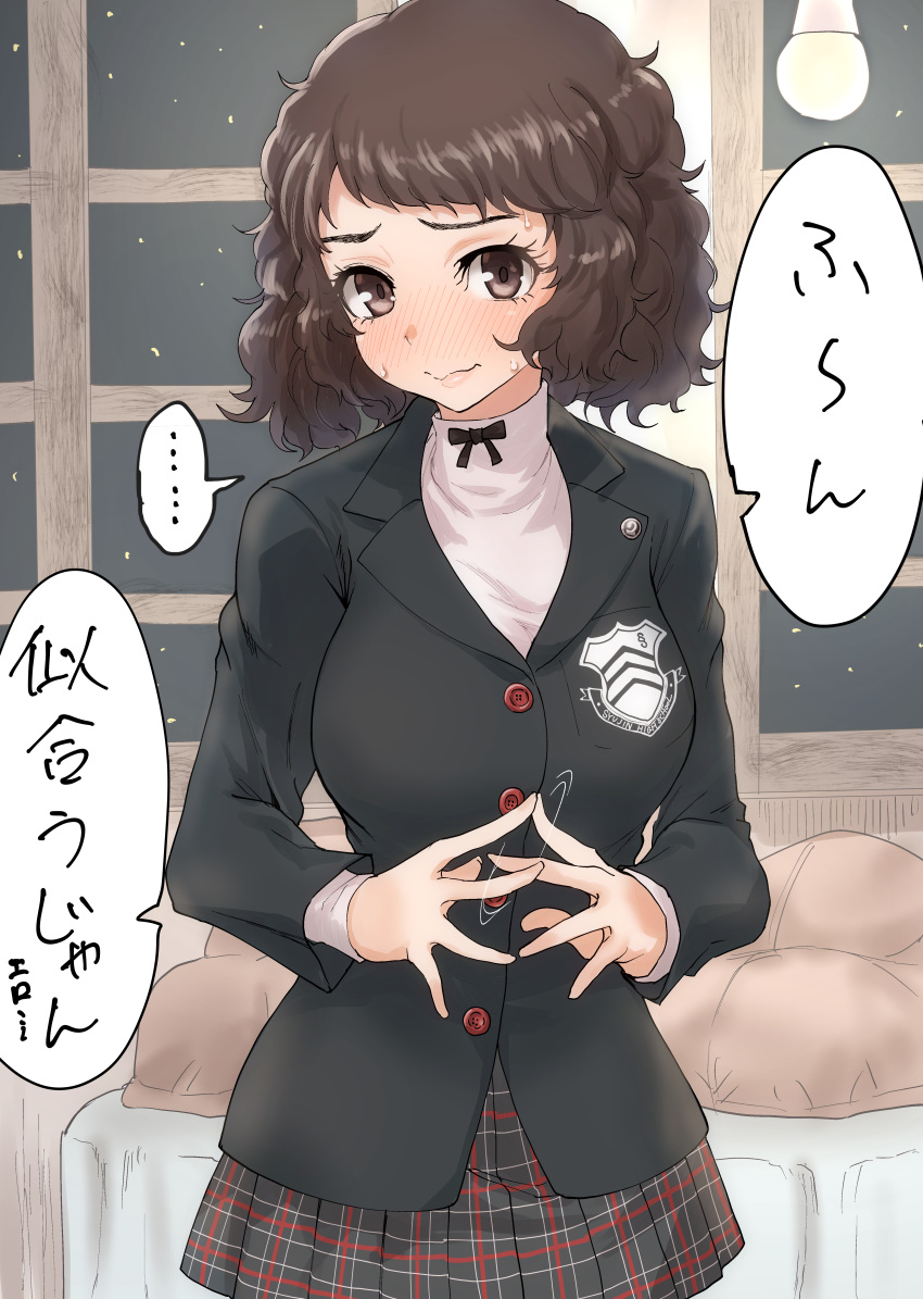 1girl absurdres blush breasts brown_eyes brown_hair closed_mouth commentary_request embarrassed eyebrows_visible_through_hair highres kawakami_sadayo kurosususu long_sleeves looking_at_viewer medium_breasts messy_hair persona persona_5 plaid plaid_skirt short_hair shuujin_academy_uniform skirt solo sweat translation_request wavy_hair wavy_mouth