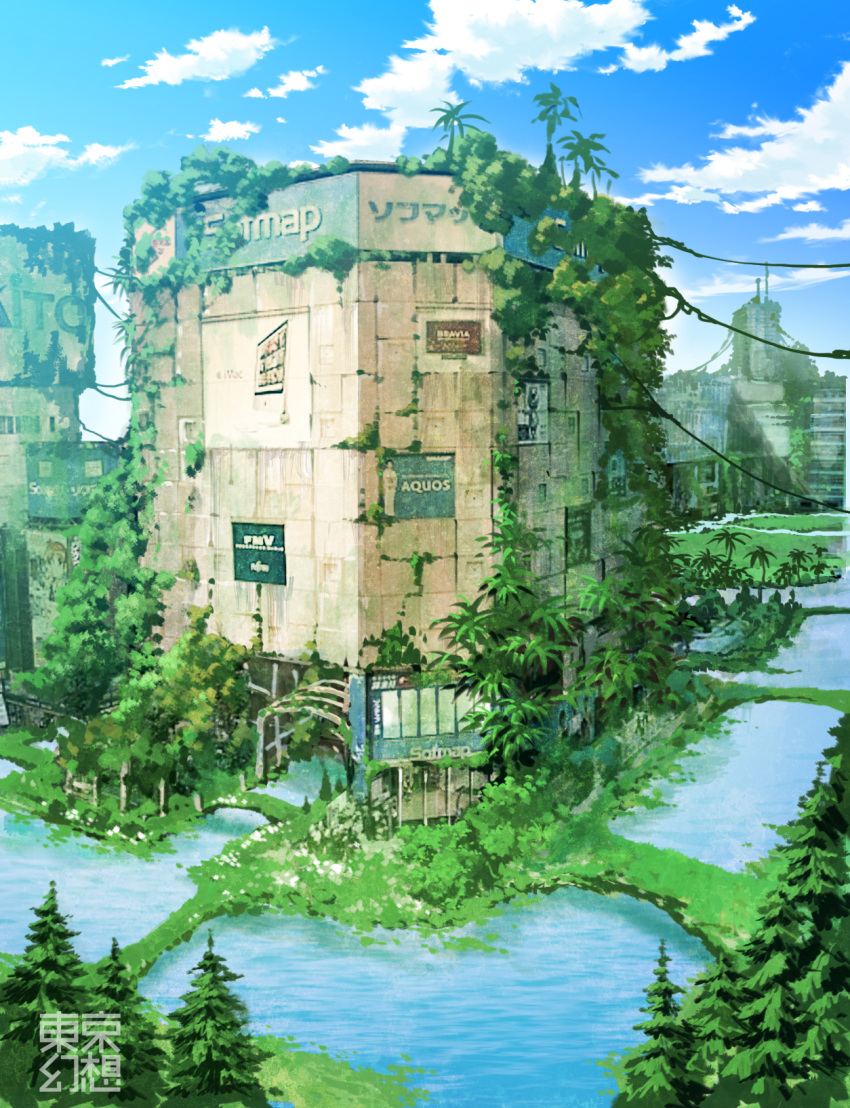 building buildings city cityscape cloud clouds grass highres landscape overgrown ruins scenery shop sign sky tokyogenso tree trees water