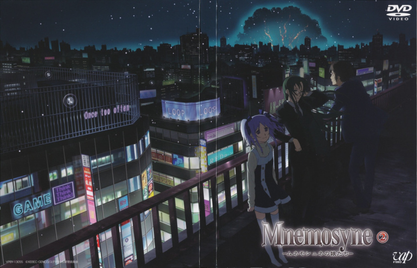 city cityscape cover dvd_cover highres maeno_koki mimi_(mnemosyne) mnemosyne night night_sky rooftop scan scenery sky wind