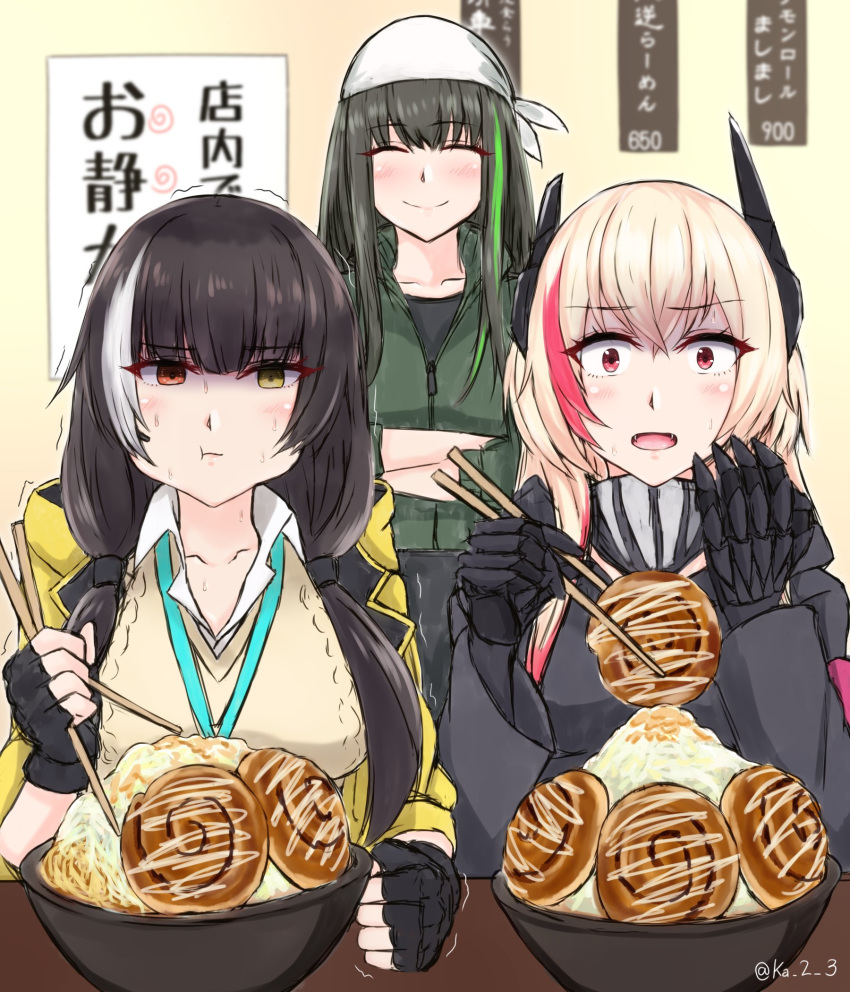 3girls :t alternate_costume black_gloves black_hair blonde_hair blush chopsticks cinnamon_roll closed_eyes collarbone commentary_request crossed_arms eating eyebrows_visible_through_hair fangs fingerless_gloves food food_request girls_frontline gloves green_hair headgear heterochromia highres ka_tsumi long_hair long_sleeves low_twintails m4_sopmod_ii_(girls_frontline) m4a1_(girls_frontline) mechanical_arm multicolored_hair multiple_girls nattou open_mouth prosthesis prosthetic_arm red_eyes redhead ro635_(girls_frontline) smile streaked_hair sweat sweater_vest sweating_profusely translation_request trembling twintails yellow_eyes