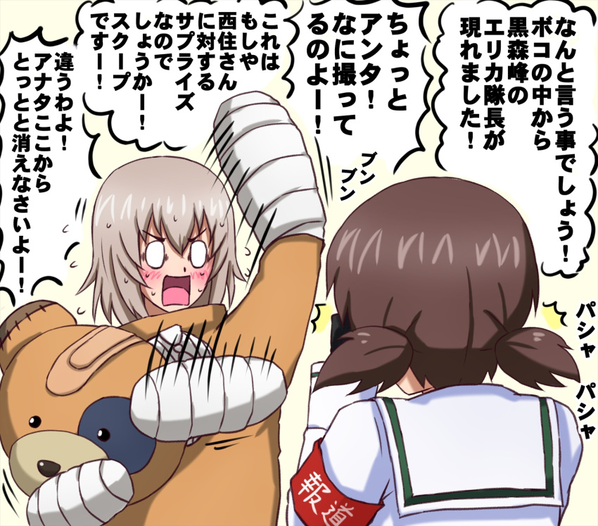 /\/\/\ 0_0 2girls afterimage alternate_costume animal_costume arm_up armband bandages bandaid bangs bear_costume blouse blue_eyes boko_(girls_und_panzer) boko_(girls_und_panzer)_(cosplay) brown_hair camera cosplay flying_sweatdrops frown girls_und_panzer highres holding holding_camera itsumi_erika long_sleeves looking_at_another low_twintails medium_hair motion_blur motion_lines multiple_girls omachi_(slabco) ooarai_school_uniform open_mouth ou_taiga school_uniform serafuku short_hair short_twintails silver_hair standing sweat taking_picture translated twintails white_blouse
