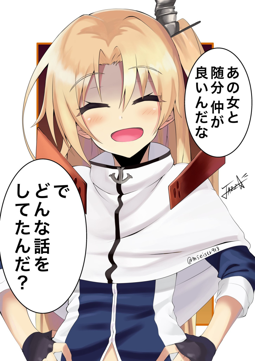 1girl azur_lane blonde_hair cleveland_(azur_lane) cloak closed_eyes fingerless_gloves gloves hands_on_hips highres jazz_(fuukan) long_hair long_sleeves looking_at_viewer open_mouth signature solo speech_bubble translation_request twitter_username yandere