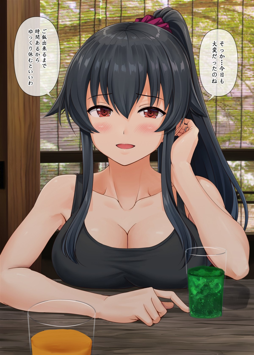 1girl black_hair blinds blush breasts collarbone cup drink drinking_glass eyebrows_visible_through_hair hair_between_eyes hand_in_hair highres ichikawa_feesu jewelry kantai_collection large_breasts long_hair looking_at_viewer open_mouth ponytail red_eyes ring solo speech_bubble translation_request upper_body very_long_hair wedding_band yahagi_(kantai_collection)