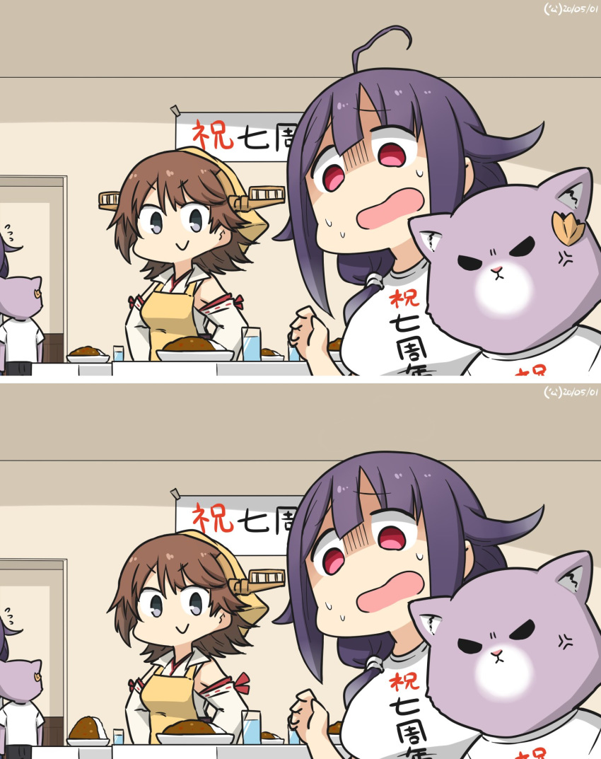 3girls alternate_costume animalization apron bare_shoulders brown_hair casual cat commentary_request dated detached_sleeves door flipped_hair flying_sweatdrops frown hairband hamu_koutarou hiei_(kantai_collection) highres indoors japanese_clothes kantai_collection looking_at_another multiple_girls nontraditional_miko open_mouth purple_hair remodel_(kantai_collection) ryuuhou_(kantai_collection) short_hair signature smug spot_the_differences sweat taigei_(kantai_collection) tama_(kantai_collection) translation_request wavy_mouth